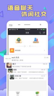 你画我猜OL手机版