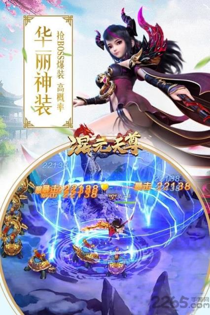 混元天尊