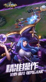 小米超神决战世界杯