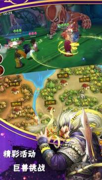 异次元英雄传手游小米版