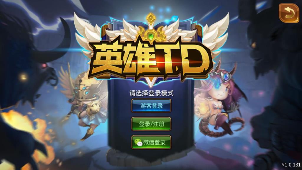 英雄TD手游