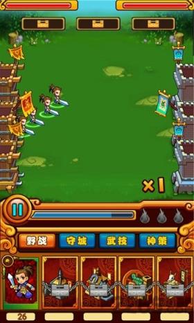 司马三国传手游