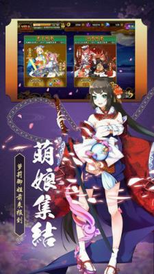 妖刀异闻录BT版