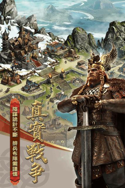 列王的纷争BT版