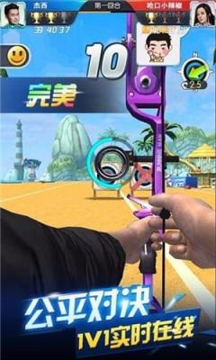 奔跑吧神箭手无限钻石版