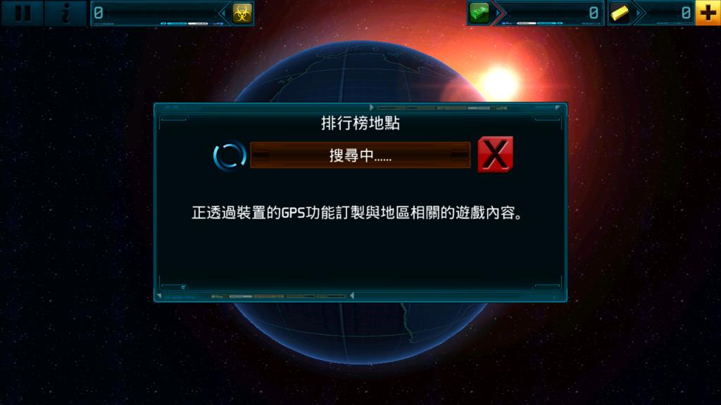 全球疫情Global Outbreak