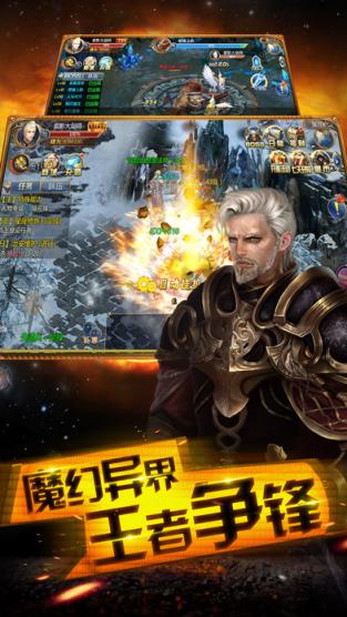奇迹王座手游九游版
