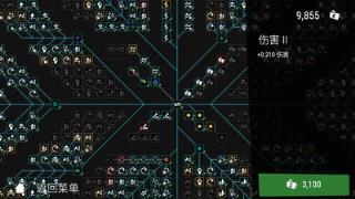 无限塔防游戏