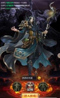 遗失的永恒破解版