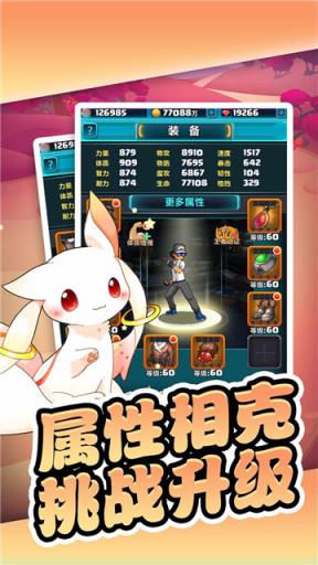 神奇宝可萌公益服