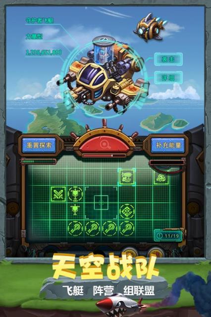 不思议迷宫手游百度版