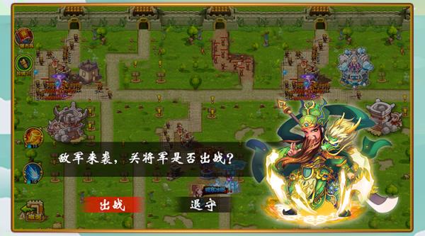 塔防守卫者手游