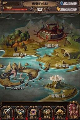 血杀精灵破解版