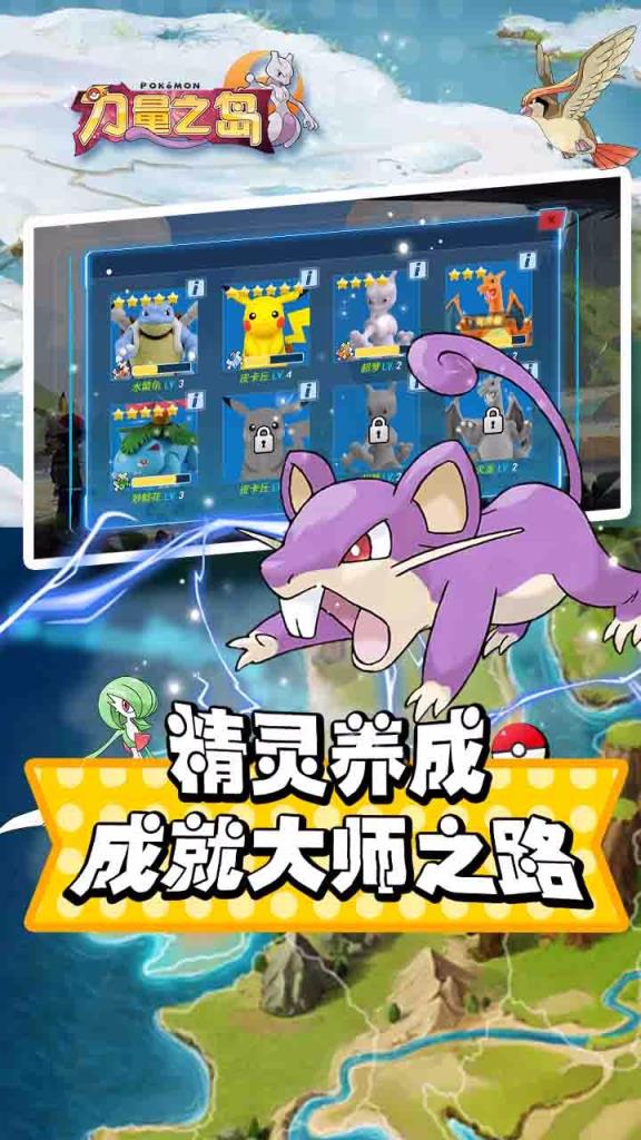 力量之岛果盘版