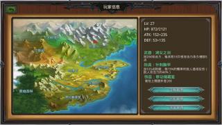瓦里兰战记手游