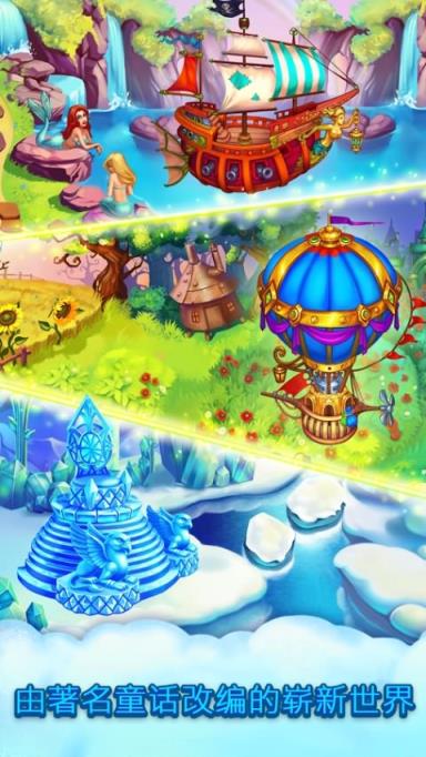 花式爆炸内购破解版