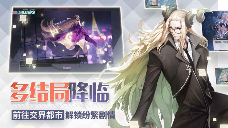 网易永远的7日之都