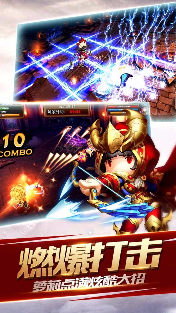 魔法射手手游九游版