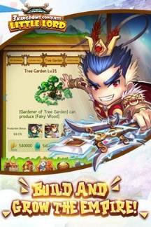 三国征服小主人