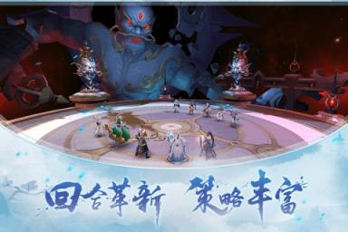 少年逆命师破解版