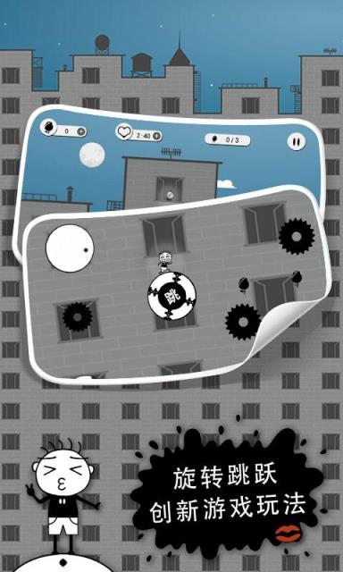 史小坑的花前月下九游版