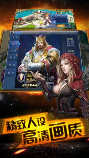 奇迹王座手游九游版
