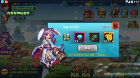 西天取鲲破解版