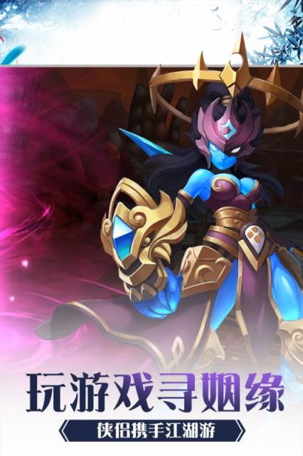 少年刀剑笑手游百度版