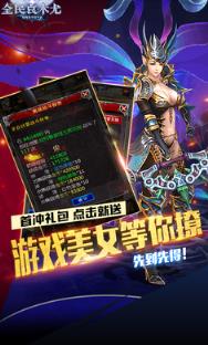 全民哀木尤满v版
