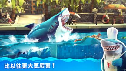 饥饿鲨进化破解版2021