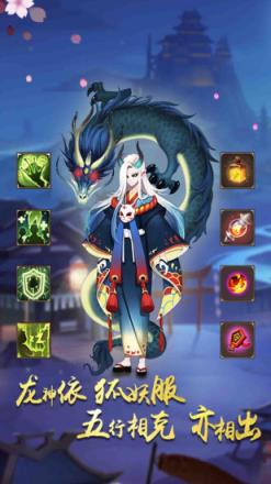 梦境迷失之地破解版