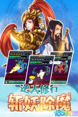 老子要上天破解版