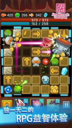 异星之路破解版