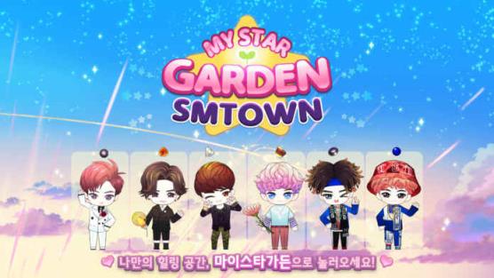 MY STAR GARDEN with SMTOWN汉化版