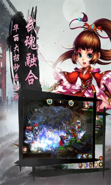 寻秦纪念版破解版