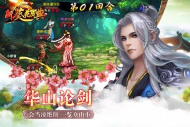 新葵花宝典九游版