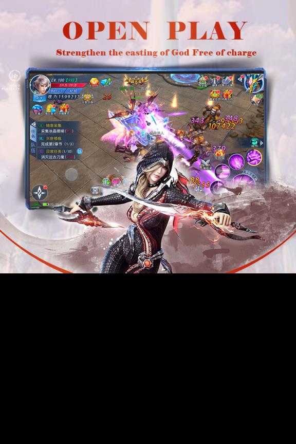 龙之战歌果盘版