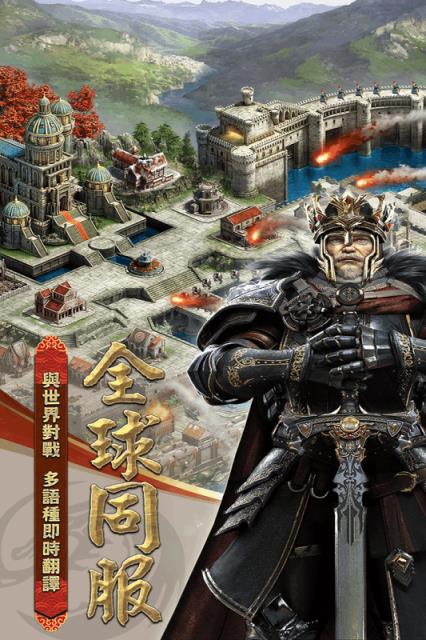 列王的纷争一亿金币版