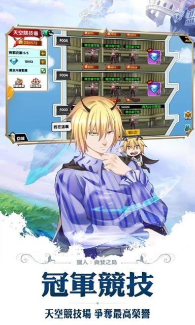 猎人试炼之门手游