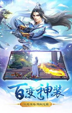 青云剑歌手游九游版