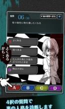 里人格诊断手游