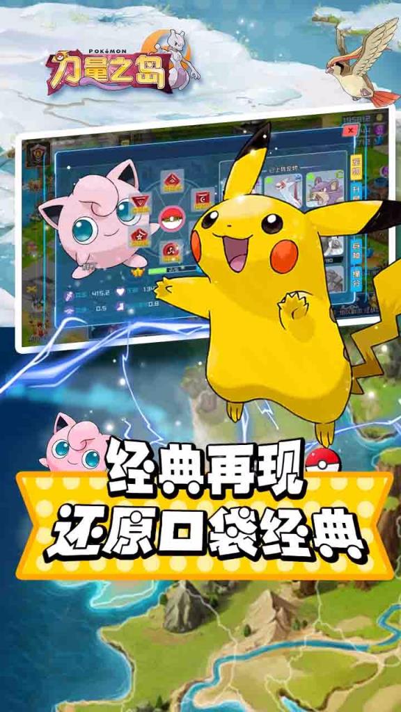 力量之岛果盘版