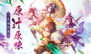 仙剑云之凡手游