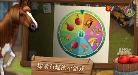 马匹旅馆高级版内购版破解版