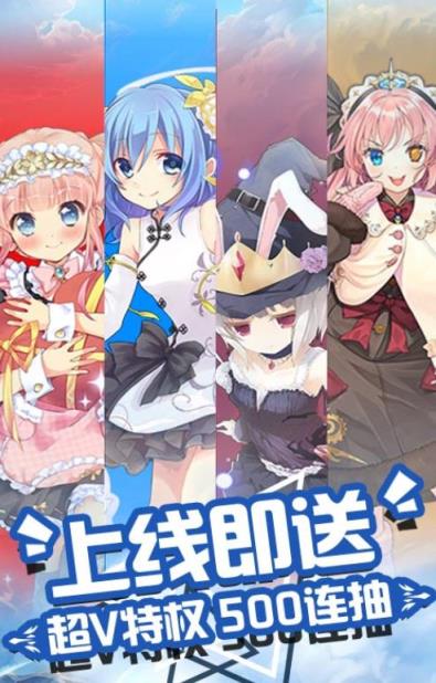 萌妹养成计划破解版