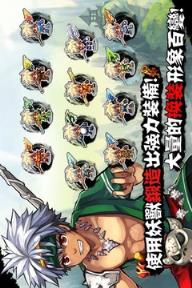 山海伏妖录破解版