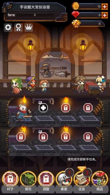 英雄的铁匠中文破解版