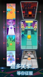 滚动的天空足球杯版