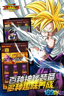 龙珠乱斗BT版