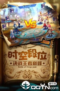 星辰奇缘手游破解版